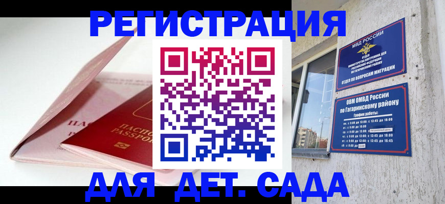 форма 3 в Сегеже