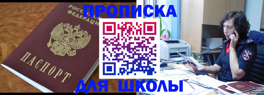 регистрация в Сегеже